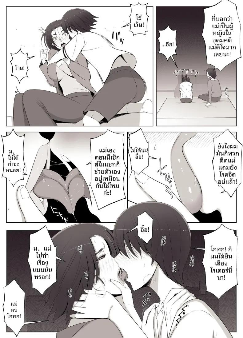 Doujin-Lc- อ่าน โดจิน มังฮวา เกาหลี ญี่ปุ่น จีน แปลไทย ผู้หญิงในอุดมคติที่เจอในแชทเสมือนจริง (YoshiYoshi-ya) ตอนที่ 1 2 3 4 5 6 7 8 9 10 11 12 13 14 ฟรี ไม่มีโฆษณา อ่าน โดจิน Manhwa เกาหลี ญี่ปุ่น จีน เรามีครบ คัดมาให้เน้นๆ โดจิน 18+ รับประกันความฟินโดย  Doujin Lc
