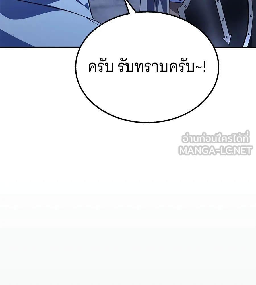 ถึกทนแทงก์แรงก์ C ตอนที่ 36 รูปที่ 129