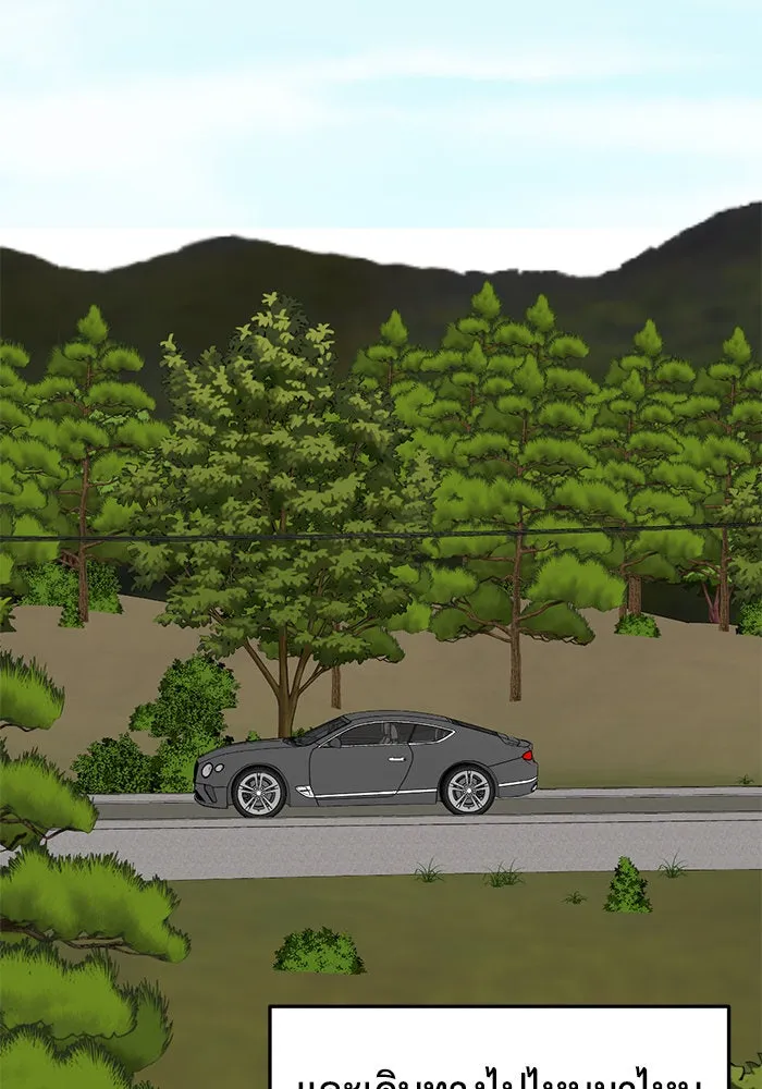 ช่วยเปลี่ยนฉันที ตอนที่ 232. ซีซัน 2 โจเยบิน 14 รูปที่ 82