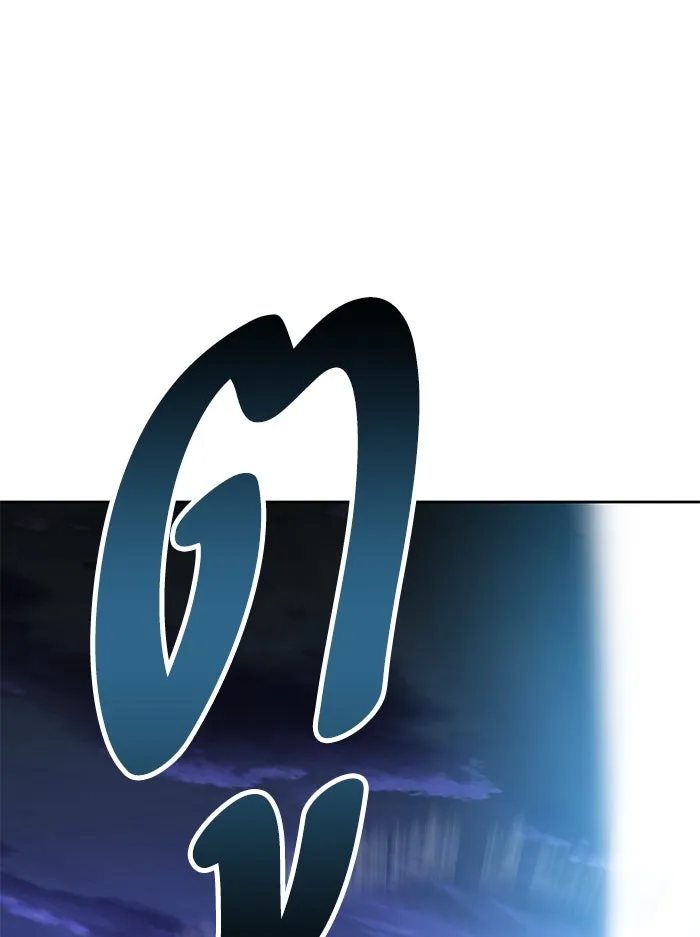 ยอดคนเลเวลทะลุ ตอนที่ 5 กิลด์บังแพสุดแข็งแกร่ง (1) รูปที่ 98