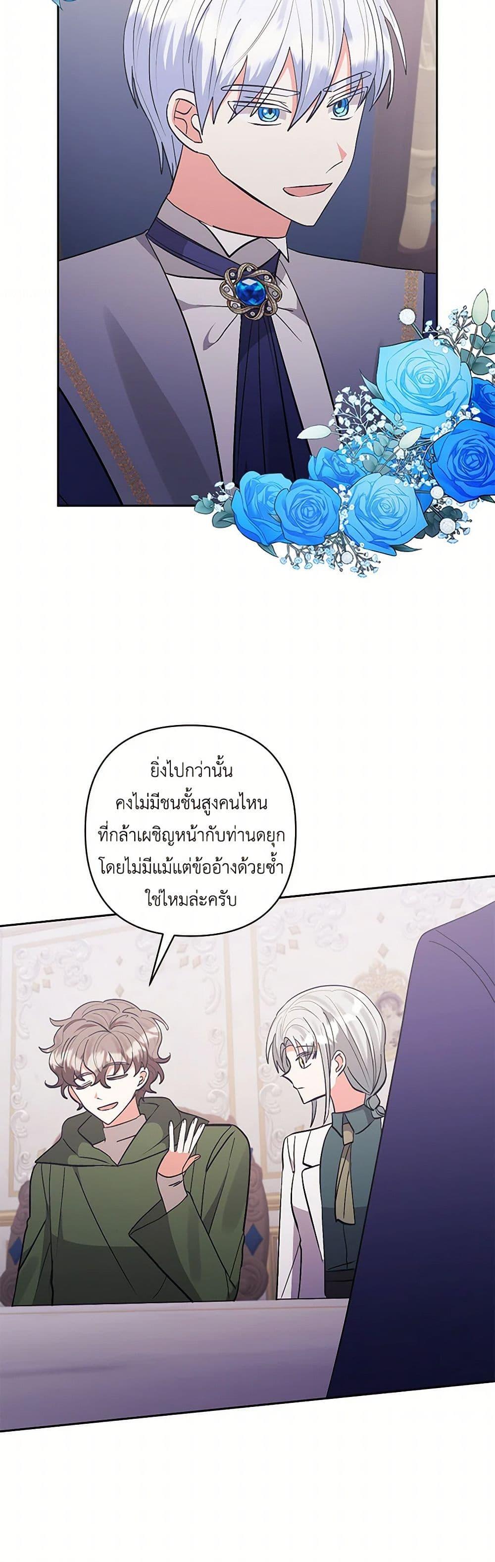 Manga-lc-com อ่านมังงะ อ่านการ์ตูน ออนไลน์ ฟรี I Adopted the Male Lead ตอนที่ 1 2 3 4 5 6 7 8 9 10 11 12 13 14 ฟรี ไม่มีโฆษณา Manga-lc - อ่าน มังงะ อ่าน การ์ตูน ออนไลน์ อ่านมังงะ ฟรี