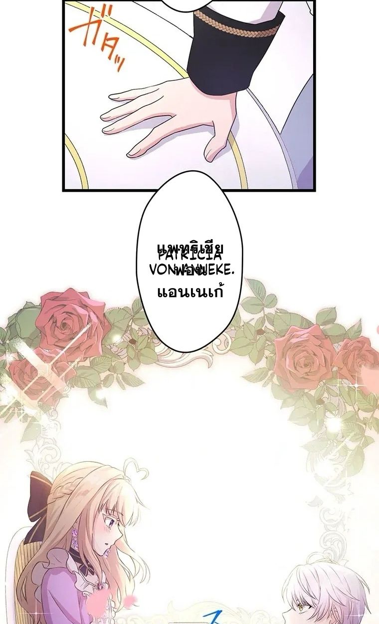 Manga-lc-com อ่านมังงะ อ่านการ์ตูน ออนไลน์ ฟรี The Legendary Assassin Reincarnated as the Beloved Youngest Daughter of a Royal Family ตอนที่ 1 2 3 4 5 6 7 8 9 10 11 12 13 14 ฟรี ไม่มีโฆษณา Manga-lc - อ่าน มังงะ อ่าน การ์ตูน ออนไลน์ อ่านมังงะ ฟรี