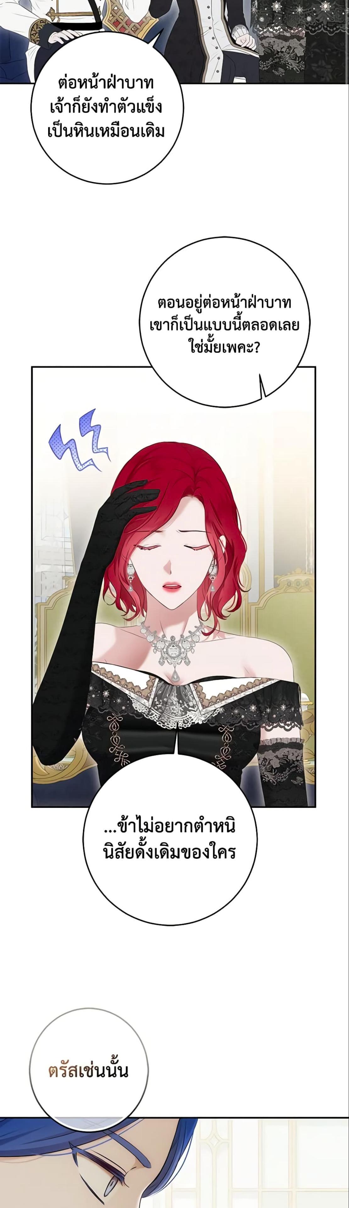 Manga-lc-com อ่านมังงะ อ่านการ์ตูน ออนไลน์ ฟรี I Fell into a Reverse Harem Game! ตอนที่ 1 2 3 4 5 6 7 8 9 10 11 12 13 14 ฟรี ไม่มีโฆษณา Manga-lc - อ่าน มังงะ อ่าน การ์ตูน ออนไลน์ อ่านมังงะ ฟรี