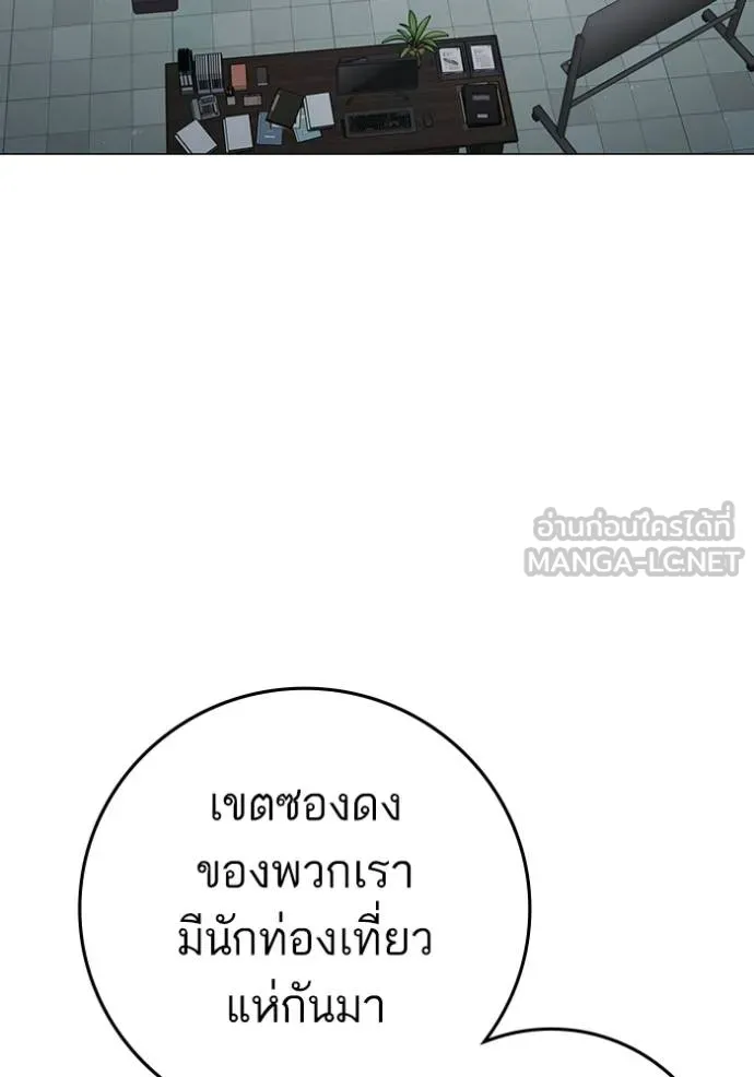 reality ตอนที่ 160 รูปที่ 118