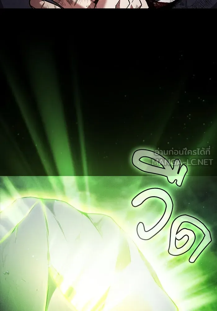 นักดาบอัจฉริยะจากอะคาเดมี ตอนที่ 48 รูปที่ 54