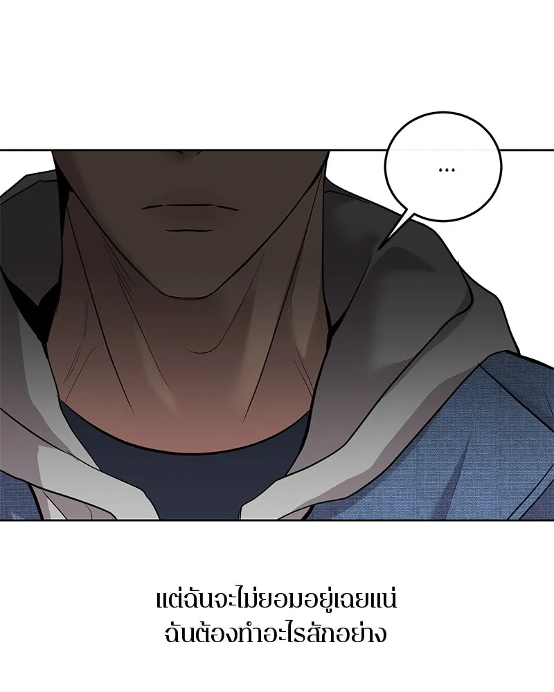 ตำนานเทพธิดาตกสวรรค์ ตอนที่ 15 รูปที่ 50