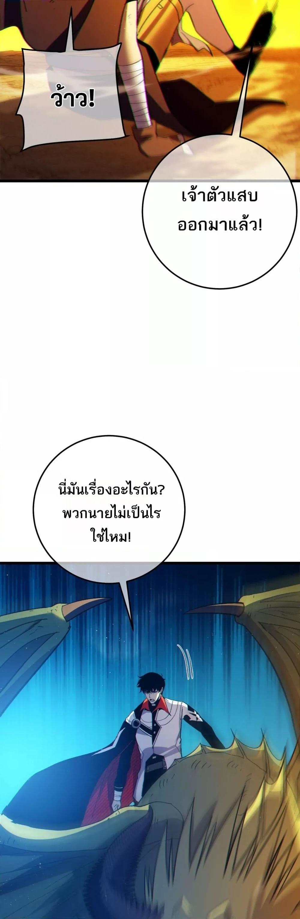 Manga-lc-com อ่านมังงะ อ่านการ์ตูน ออนไลน์ ฟรี MyPassiveSkil ตอนที่ 1 2 3 4 5 6 7 8 9 10 11 12 13 14 ฟรี ไม่มีโฆษณา Manga-lc - อ่าน มังงะ อ่าน การ์ตูน ออนไลน์ อ่านมังงะ ฟรี