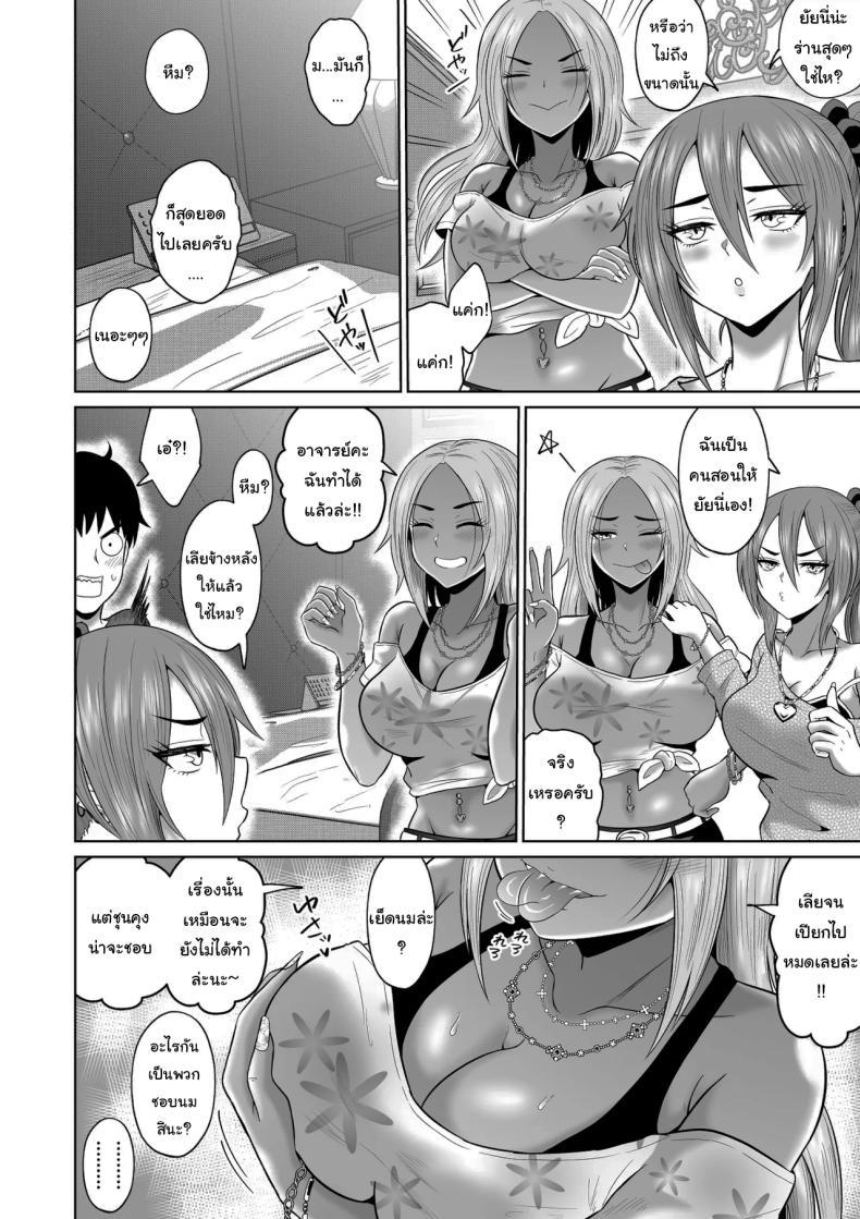 Doujin-Lc- อ่าน โดจิน มังฮวา เกาหลี ญี่ปุ่น จีน แปลไทย ใครจะไปลืมได้ล่ะ [Ooide-kun] ตอนที่ 1 2 3 4 5 6 7 8 9 10 11 12 13 14 ฟรี ไม่มีโฆษณา อ่าน โดจิน Manhwa เกาหลี ญี่ปุ่น จีน เรามีครบ คัดมาให้เน้นๆ โดจิน 18+ รับประกันความฟินโดย  Doujin Lc