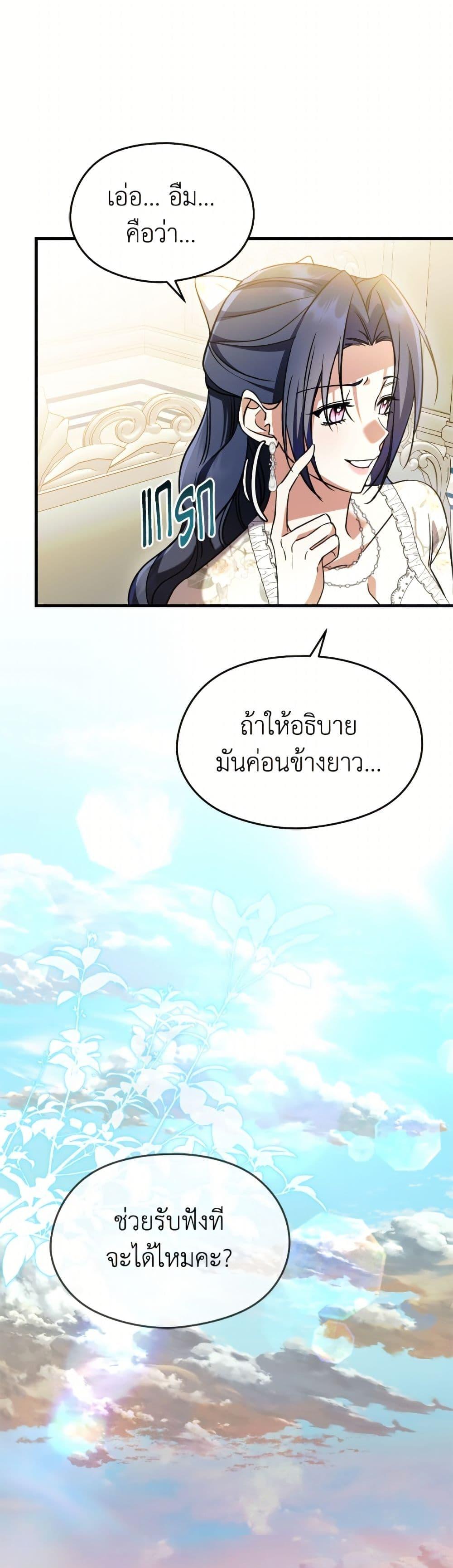 Manga-lc-com อ่านมังงะ อ่านการ์ตูน ออนไลน์ ฟรี I Don’t Want to Work! ตอนที่ 1 2 3 4 5 6 7 8 9 10 11 12 13 14 ฟรี ไม่มีโฆษณา Manga-lc - อ่าน มังงะ อ่าน การ์ตูน ออนไลน์ อ่านมังงะ ฟรี