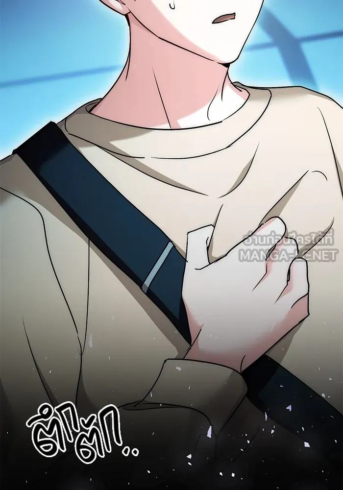 ออร่าดาราอัจฉริยะ ตอนที่ 17 รูปที่ 27