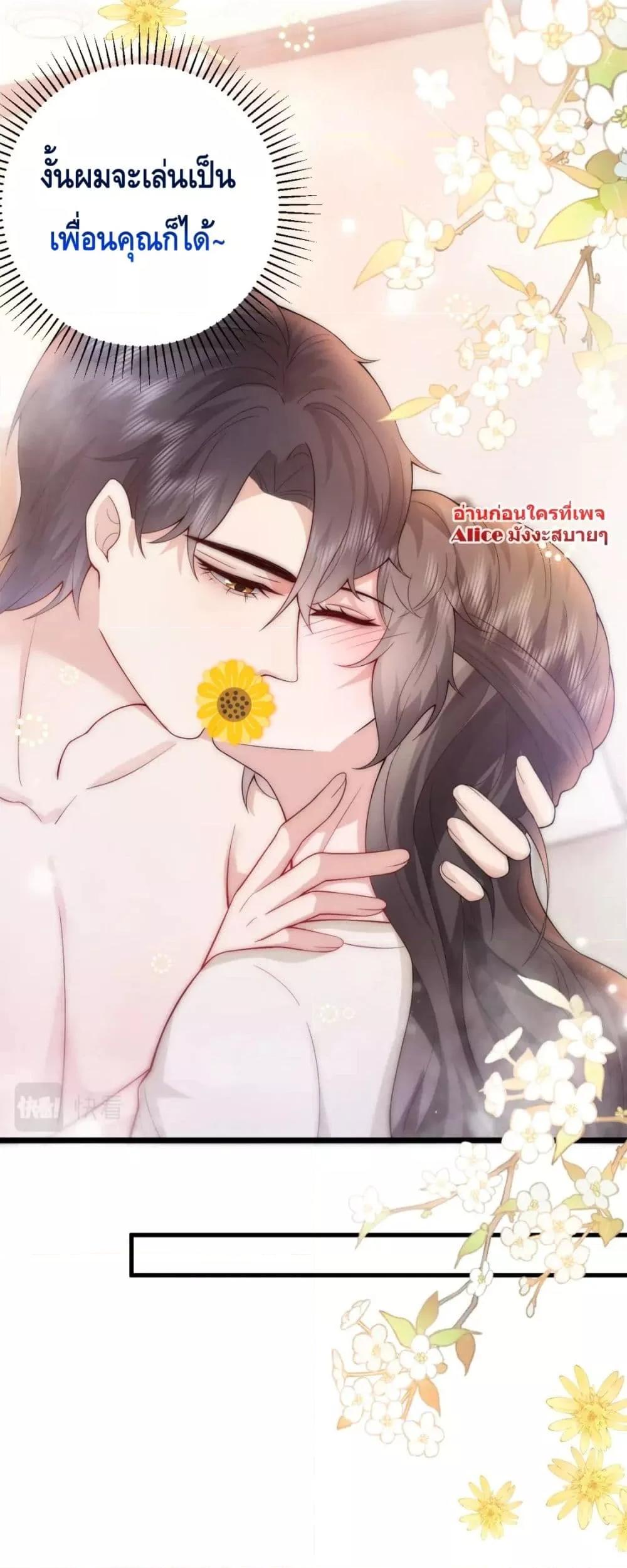 Manga-lc-com อ่านมังงะ อ่านการ์ตูน ออนไลน์ ฟรี Respectthefat ตอนที่ 1 2 3 4 5 6 7 8 9 10 11 12 13 14 ฟรี ไม่มีโฆษณา Manga-lc - อ่าน มังงะ อ่าน การ์ตูน ออนไลน์ อ่านมังงะ ฟรี