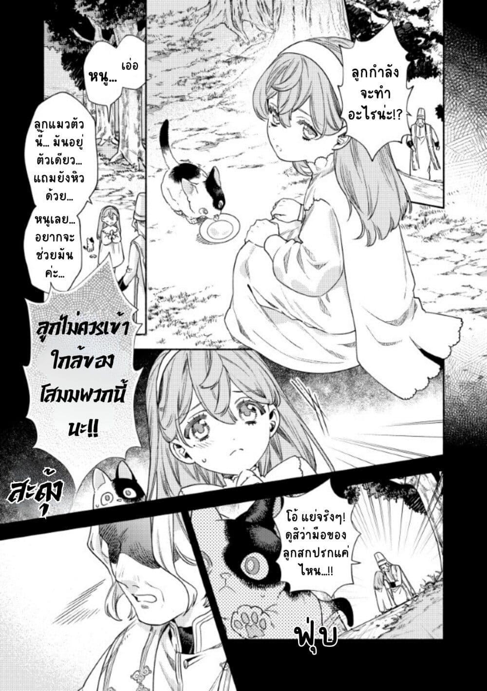 Manga-lc-com อ่านมังงะ อ่านการ์ตูน ออนไลน์ ฟรี Akuyaku Reijou no Oyome-sama ตอนที่ 1 2 3 4 5 6 7 8 9 10 11 12 13 14 ฟรี ไม่มีโฆษณา Manga-lc - อ่าน มังงะ อ่าน การ์ตูน ออนไลน์ อ่านมังงะ ฟรี