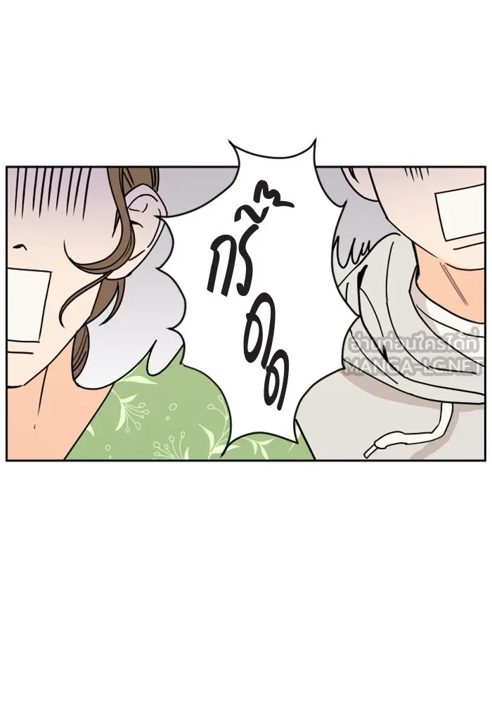 จริง ๆ แล้ว โอบารัมน่ะ… ตอนที่ 1 รูปที่ 15