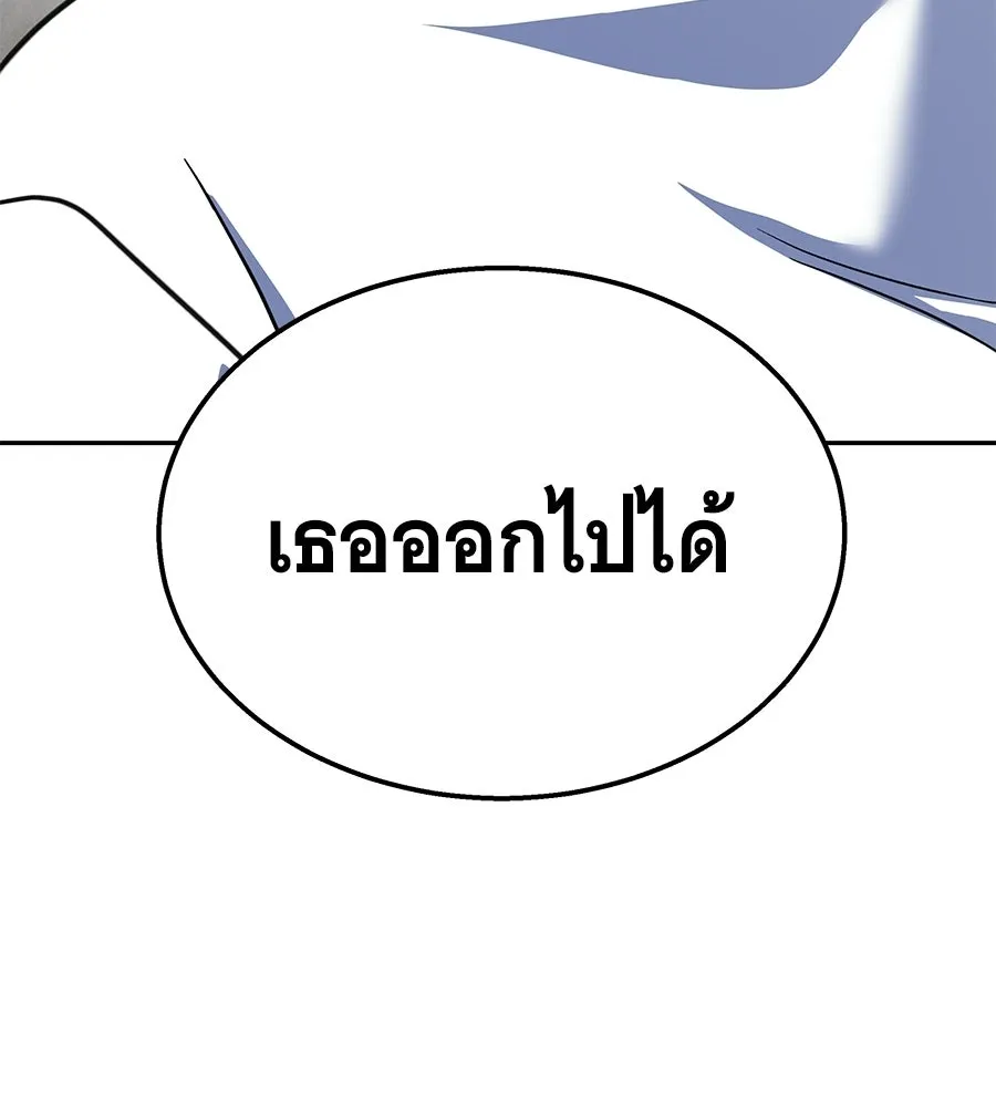 ถึกทนแทงก์แรงก์ C ตอนที่ 45 รูปที่ 233