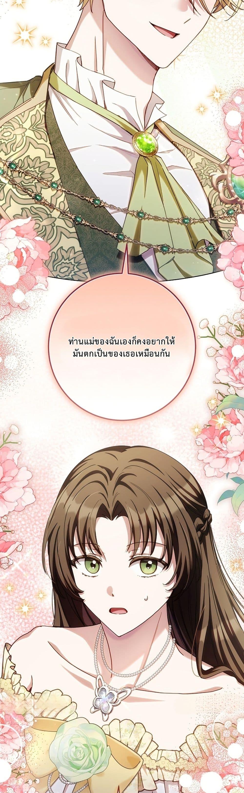 Manga-lc-com อ่านมังงะ อ่านการ์ตูน ออนไลน์ ฟรี The Male Lead Is Trying To Tame Me With Money ตอนที่ 1 2 3 4 5 6 7 8 9 10 11 12 13 14 ฟรี ไม่มีโฆษณา Manga-lc - อ่าน มังงะ อ่าน การ์ตูน ออนไลน์ อ่านมังงะ ฟรี