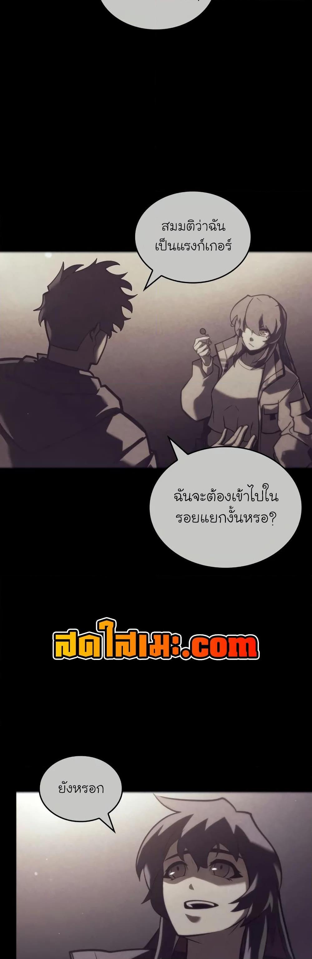 Manga-lc-com อ่านมังงะ อ่านการ์ตูน ออนไลน์ ฟรี Return of the SSS-Class Ranker ตอนที่ 1 2 3 4 5 6 7 8 9 10 11 12 13 14 ฟรี ไม่มีโฆษณา Manga-lc - อ่าน มังงะ อ่าน การ์ตูน ออนไลน์ อ่านมังงะ ฟรี