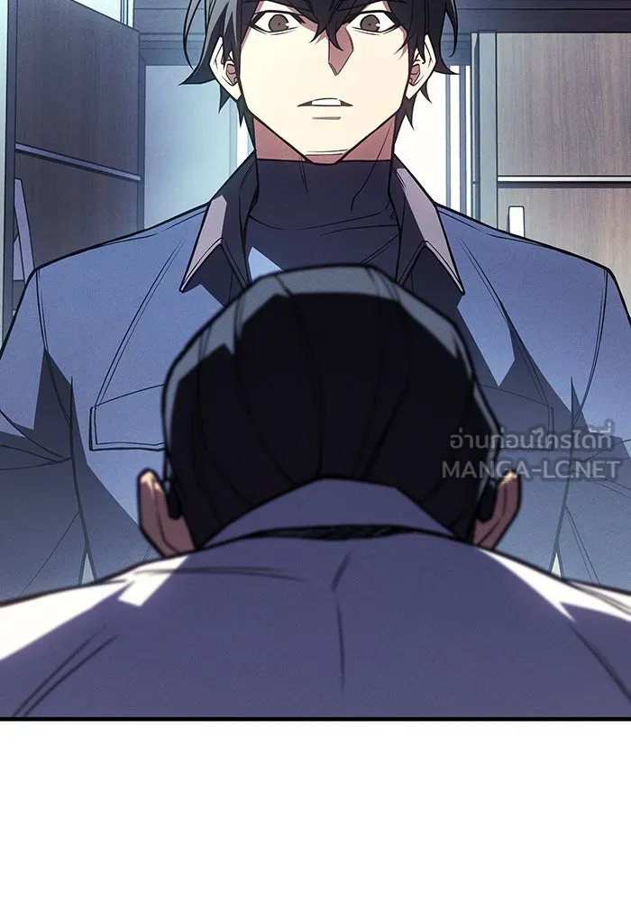 เกิดใหม่พร้อมพลังแห่งราชัน ตอนที่ 87 รูปที่ 144