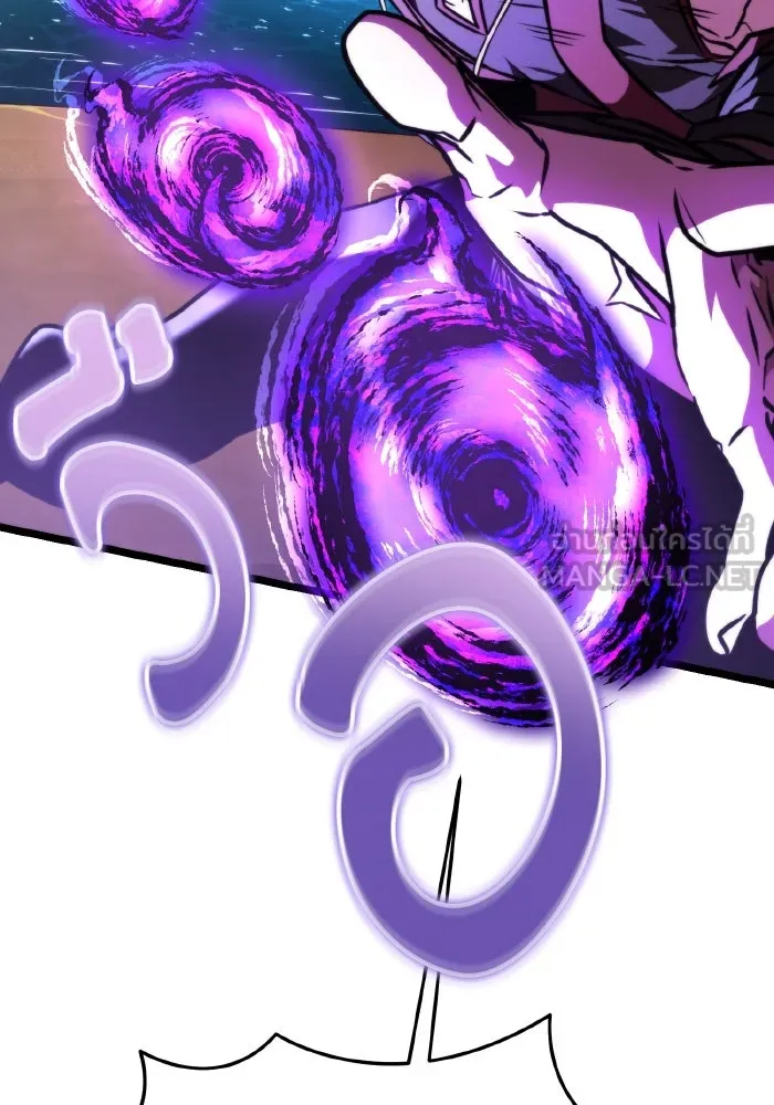 การแข่งขันของผู้เกิดใหม่ ตอนที่ 55 รูปที่ 90