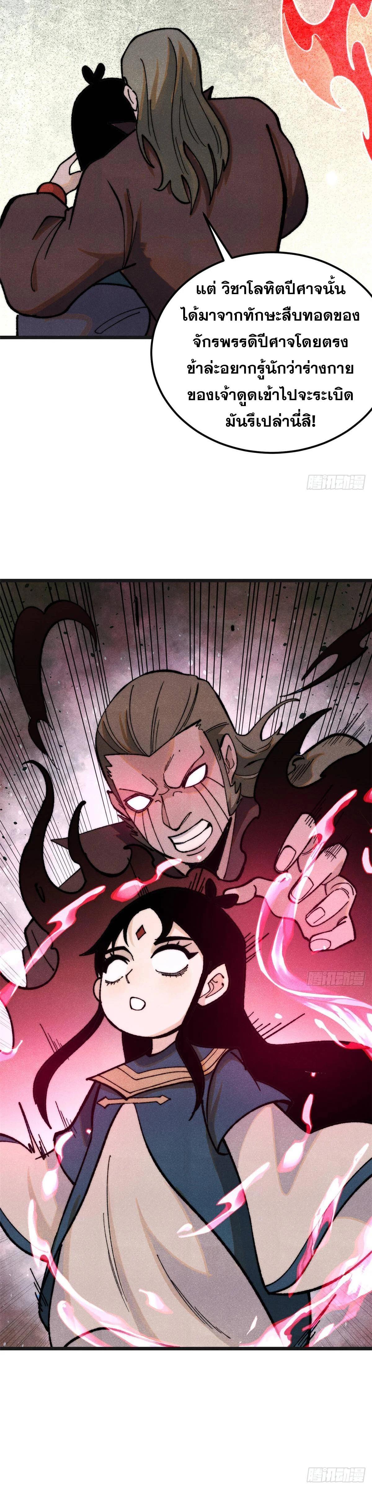 Manga-lc-com อ่านมังงะ อ่านการ์ตูน ออนไลน์ ฟรี All Hail the Sect Leader ตอนที่ 1 2 3 4 5 6 7 8 9 10 11 12 13 14 ฟรี ไม่มีโฆษณา Manga-lc - อ่าน มังงะ อ่าน การ์ตูน ออนไลน์ อ่านมังงะ ฟรี