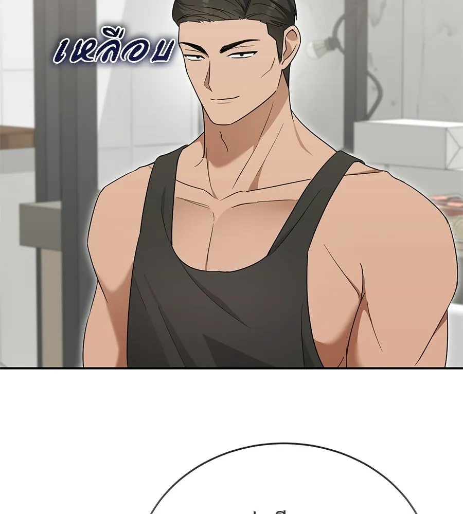 ผงาดรักนักกีฬาข้างบ้าน ตอนที่ 3 รูปที่ 142