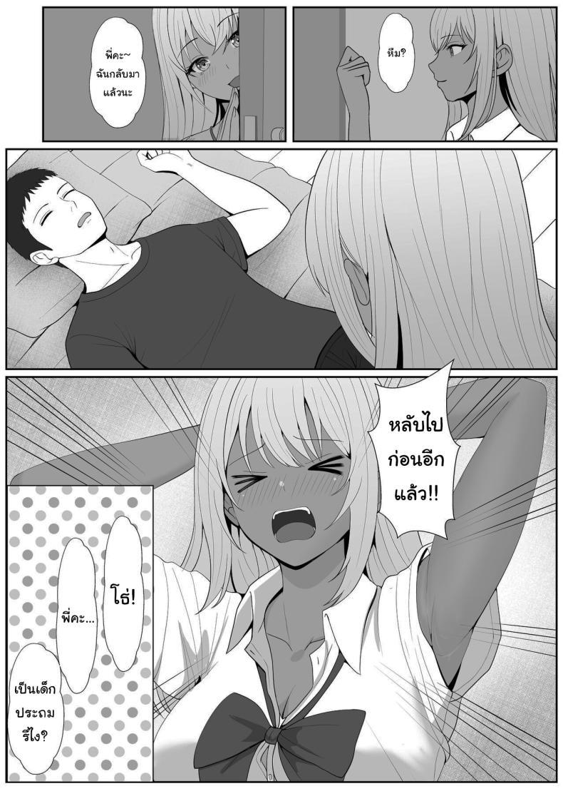 Doujin-Lc- อ่าน โดจิน มังฮวา เกาหลี ญี่ปุ่น จีน แปลไทย เมื่อน้องสาวพยายามวางยาผม [Sanbalkin] ตอนที่ 1 2 3 4 5 6 7 8 9 10 11 12 13 14 ฟรี ไม่มีโฆษณา อ่าน โดจิน Manhwa เกาหลี ญี่ปุ่น จีน เรามีครบ คัดมาให้เน้นๆ โดจิน 18+ รับประกันความฟินโดย  Doujin Lc