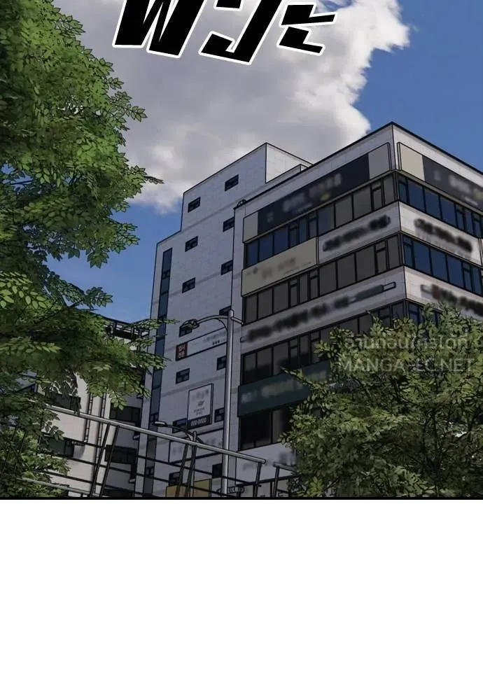 ผู้กล้าฝ่า ตอนที่ 38 รูปที่ 151