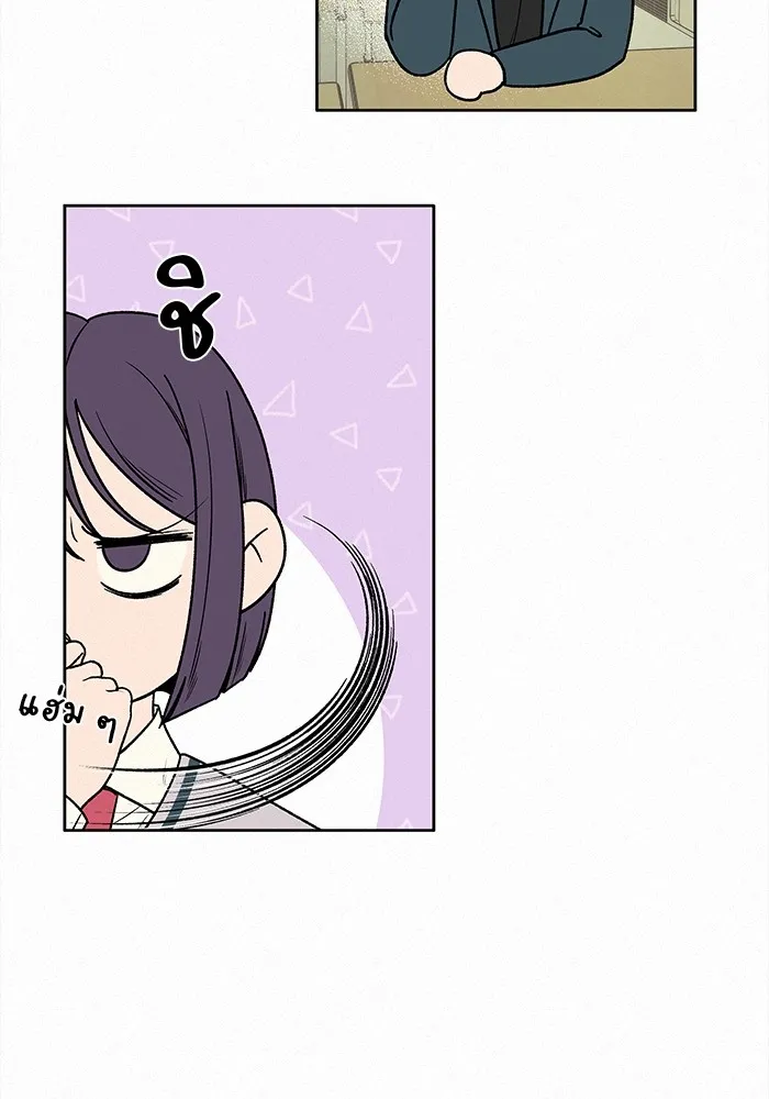 ปฏิบัติการรักวุ่นหัวใจ ตอนที่ 5 รูปที่ 76