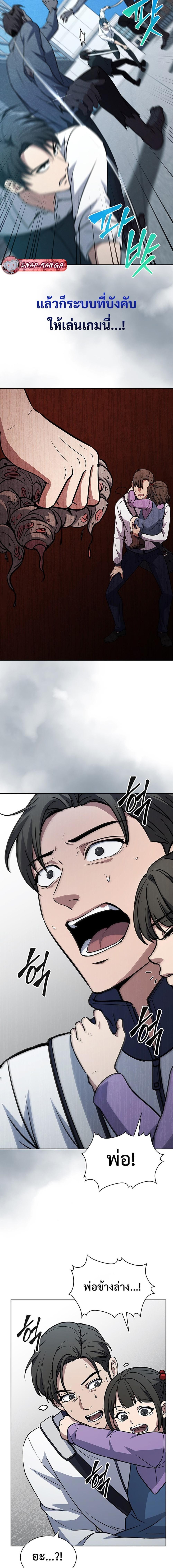 Manga-lc-com อ่านมังงะ อ่านการ์ตูน ออนไลน์ ฟรี How to Survive Restructuring ตอนที่ 1 2 3 4 5 6 7 8 9 10 11 12 13 14 ฟรี ไม่มีโฆษณา Manga-lc - อ่าน มังงะ อ่าน การ์ตูน ออนไลน์ อ่านมังงะ ฟรี