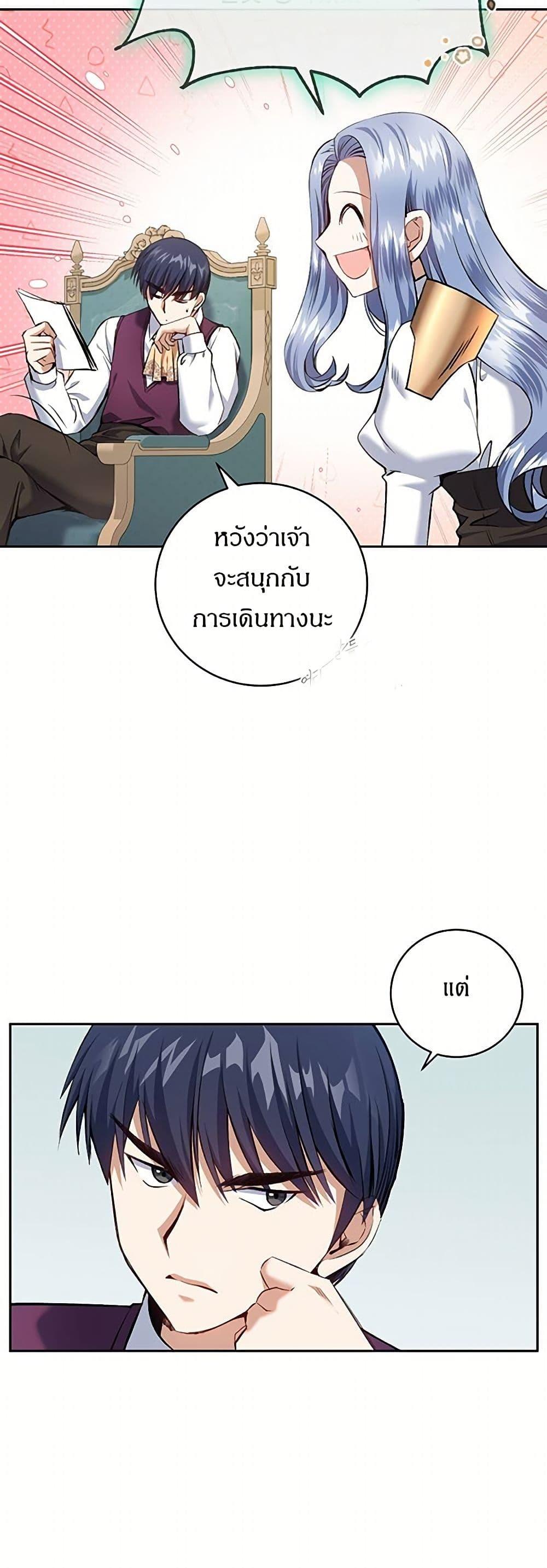 Manga-lc-com อ่านมังงะ อ่านการ์ตูน ออนไลน์ ฟรี Kill the Emperor ตอนที่ 1 2 3 4 5 6 7 8 9 10 11 12 13 14 ฟรี ไม่มีโฆษณา Manga-lc - อ่าน มังงะ อ่าน การ์ตูน ออนไลน์ อ่านมังงะ ฟรี