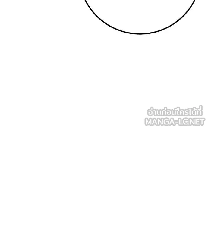 เรียกฉันว่าพระเจ้า ตอนที่ 52 รูปที่ 97