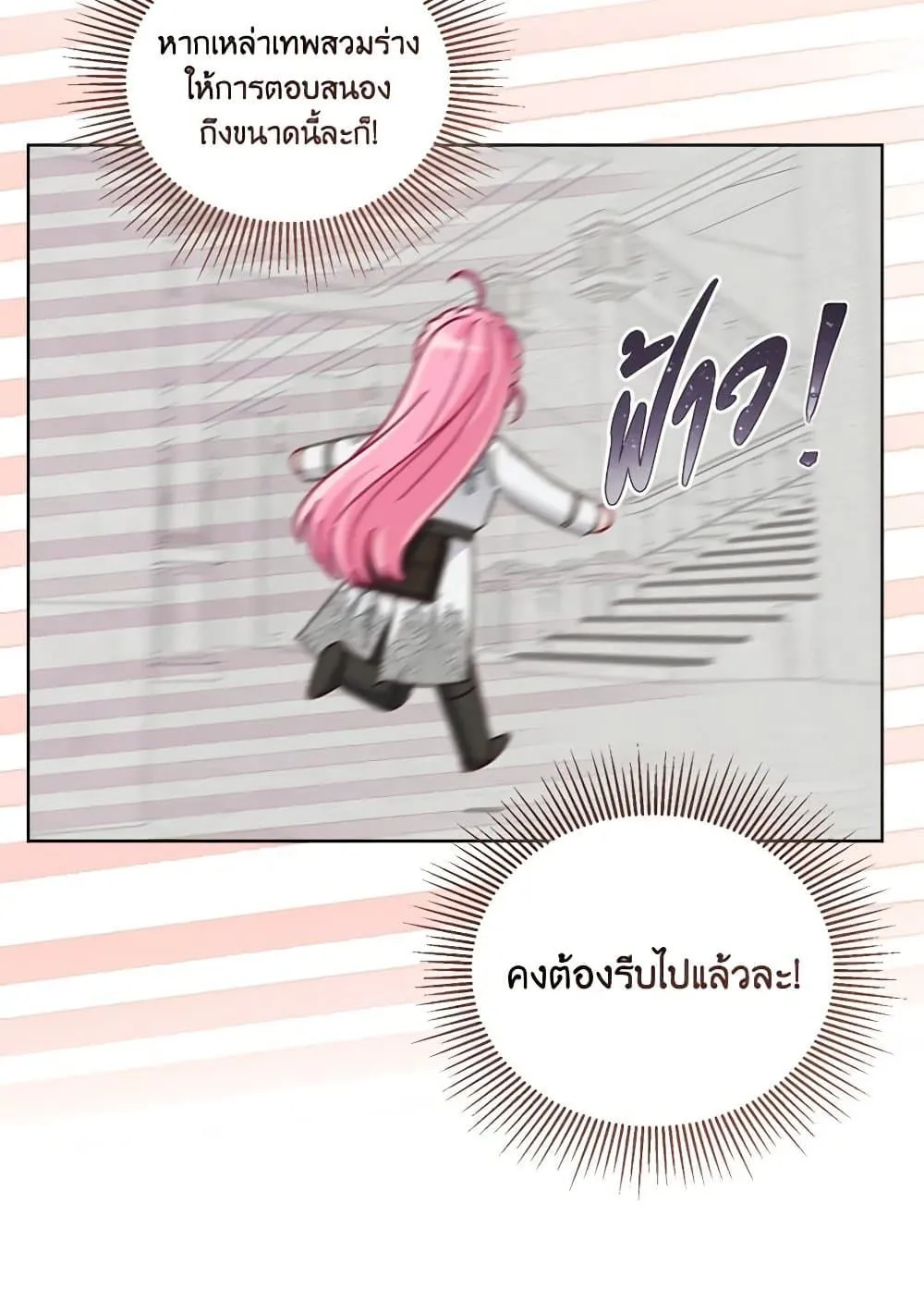 Manga-lc-com อ่านมังงะ อ่านการ์ตูน ออนไลน์ ฟรี The Perks of Being an S-Class Heroine ตอนที่ 1 2 3 4 5 6 7 8 9 10 11 12 13 14 ฟรี ไม่มีโฆษณา Manga-lc - อ่าน มังงะ อ่าน การ์ตูน ออนไลน์ อ่านมังงะ ฟรี