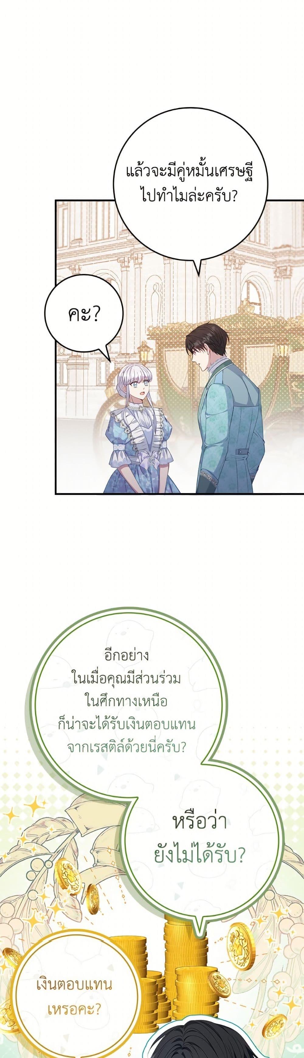 Manga-lc-com อ่านมังงะ อ่านการ์ตูน ออนไลน์ ฟรี Fakes Don’t Want To Be Real ตอนที่ 1 2 3 4 5 6 7 8 9 10 11 12 13 14 ฟรี ไม่มีโฆษณา Manga-lc - อ่าน มังงะ อ่าน การ์ตูน ออนไลน์ อ่านมังงะ ฟรี