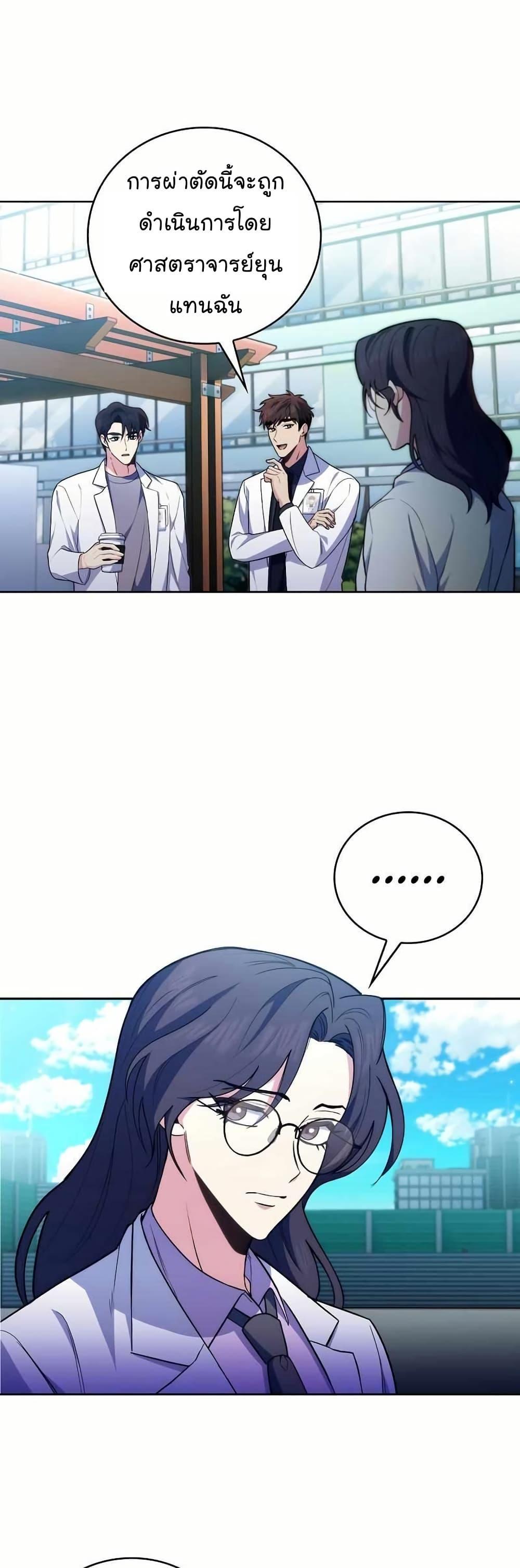 Manga-lc-com อ่านมังงะ อ่านการ์ตูน ออนไลน์ ฟรี Level-Up Doctor ตอนที่ 1 2 3 4 5 6 7 8 9 10 11 12 13 14 ฟรี ไม่มีโฆษณา Manga-lc - อ่าน มังงะ อ่าน การ์ตูน ออนไลน์ อ่านมังงะ ฟรี