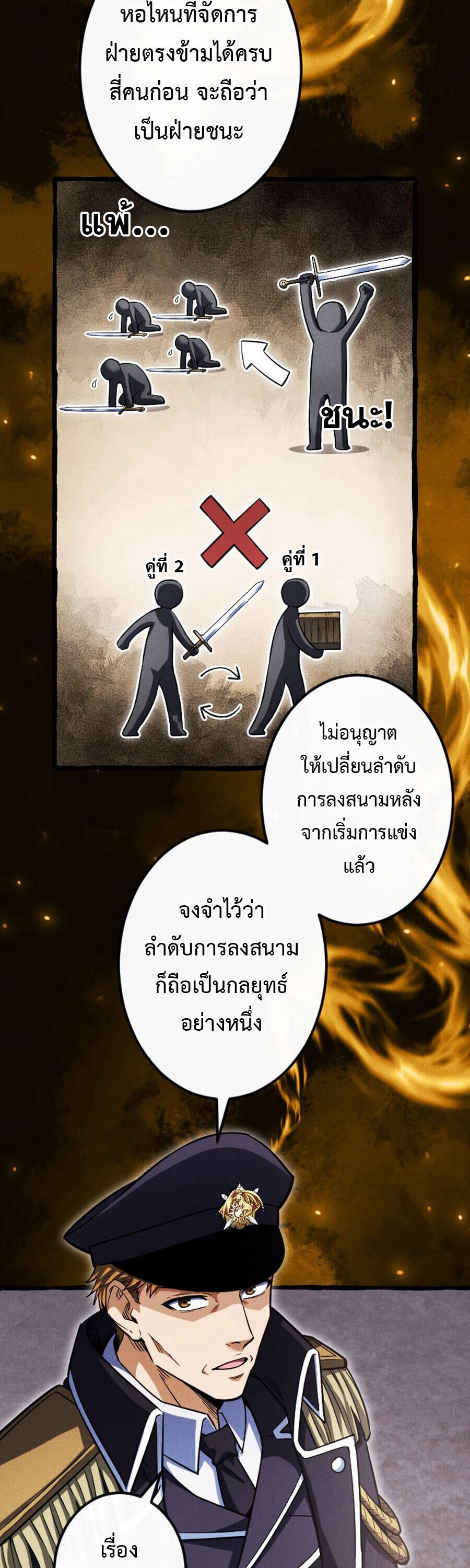 Manga-lc-com อ่านมังงะ อ่านการ์ตูน ออนไลน์ ฟรี Return of the First Patriarch The Strongest Reincarnates into His Descendant 1000 Years Later ตอนที่ 1 2 3 4 5 6 7 8 9 10 11 12 13 14 ฟรี ไม่มีโฆษณา Manga-lc - อ่าน มังงะ อ่าน การ์ตูน ออนไลน์ อ่านมังงะ ฟรี