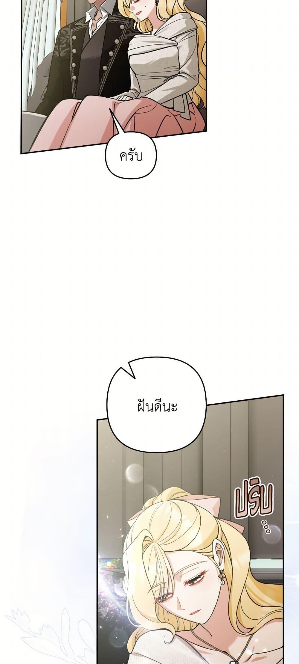 Manga-lc-com อ่านมังงะ อ่านการ์ตูน ออนไลน์ ฟรี Please Don’t Come To The Villainess’ Stationery Store! ตอนที่ 1 2 3 4 5 6 7 8 9 10 11 12 13 14 ฟรี ไม่มีโฆษณา Manga-lc - อ่าน มังงะ อ่าน การ์ตูน ออนไลน์ อ่านมังงะ ฟรี