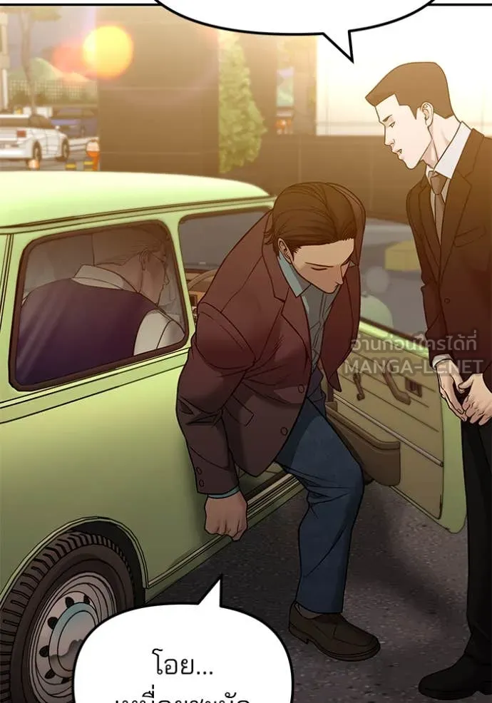 เลวฟาดเลว ตอนที่ 151 รูปที่ 172