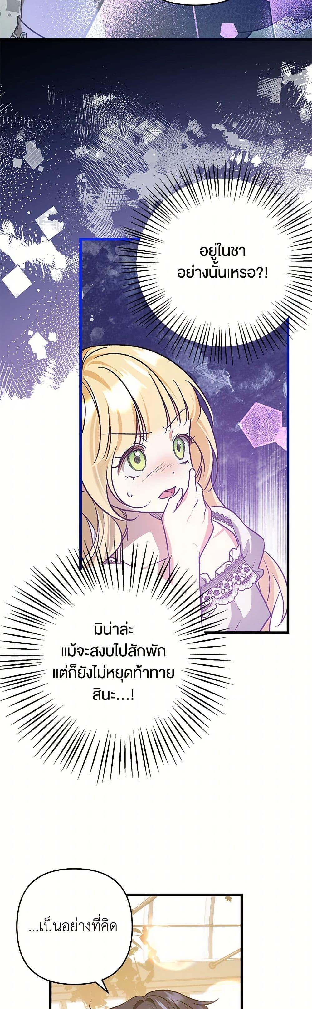 Manga-lc-com อ่านมังงะ อ่านการ์ตูน ออนไลน์ ฟรี The Male Lead Proposed to Me ตอนที่ 1 2 3 4 5 6 7 8 9 10 11 12 13 14 ฟรี ไม่มีโฆษณา Manga-lc - อ่าน มังงะ อ่าน การ์ตูน ออนไลน์ อ่านมังงะ ฟรี