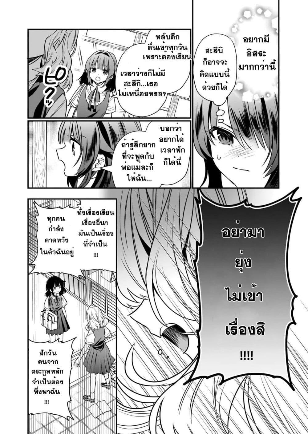 Manga-lc-com อ่านมังงะ อ่านการ์ตูน ออนไลน์ ฟรี Kekkaishi no Ichirinka ตอนที่ 1 2 3 4 5 6 7 8 9 10 11 12 13 14 ฟรี ไม่มีโฆษณา Manga-lc - อ่าน มังงะ อ่าน การ์ตูน ออนไลน์ อ่านมังงะ ฟรี