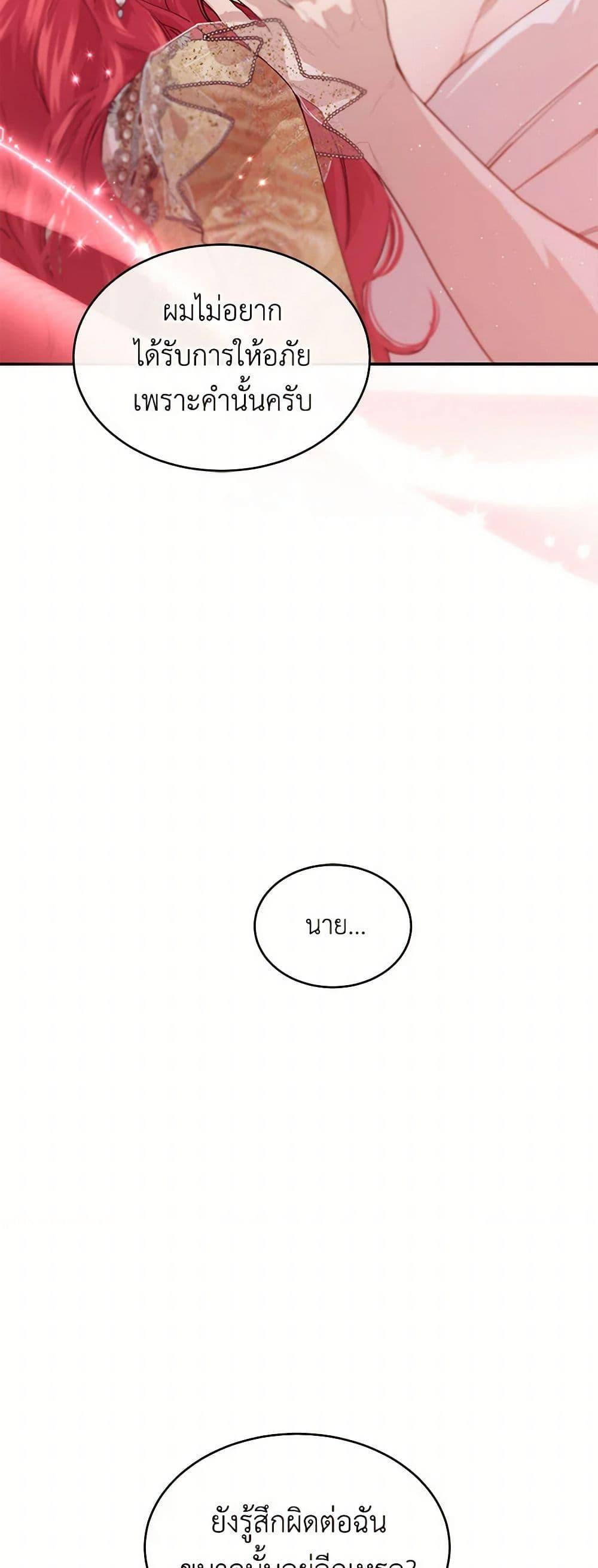 Manga-lc-com อ่านมังงะ อ่านการ์ตูน ออนไลน์ ฟรี The Elegant Sea of Savagery ตอนที่ 1 2 3 4 5 6 7 8 9 10 11 12 13 14 ฟรี ไม่มีโฆษณา Manga-lc - อ่าน มังงะ อ่าน การ์ตูน ออนไลน์ อ่านมังงะ ฟรี