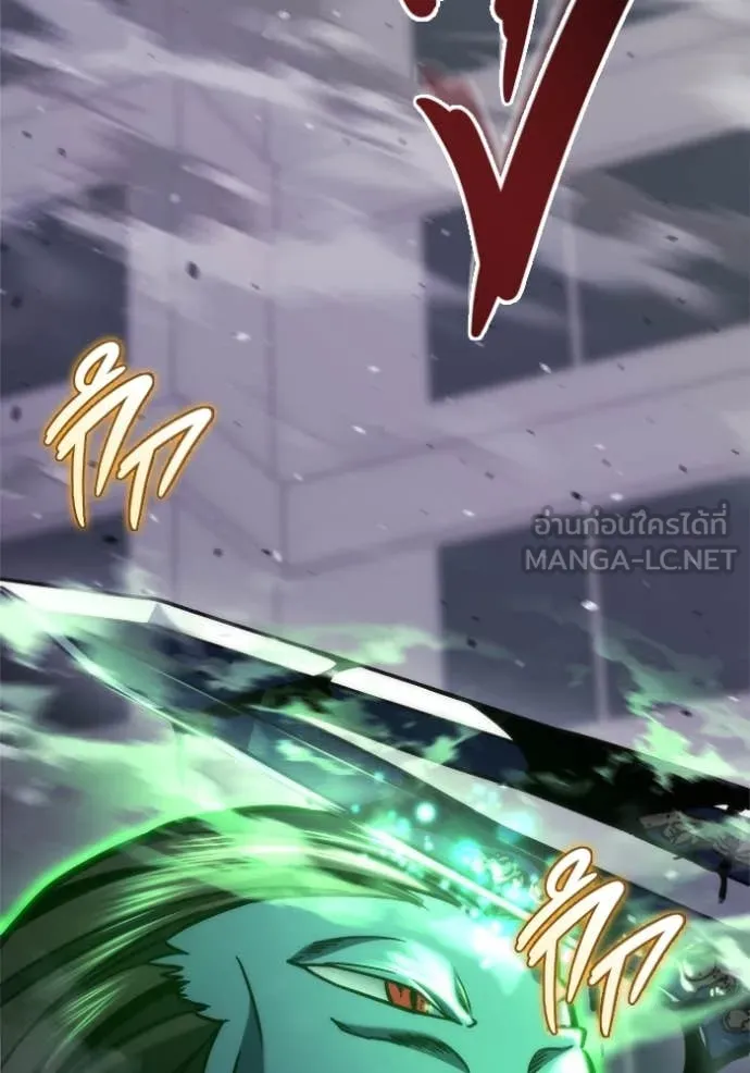 โกดังลับหลังโลกแตก ตอนที่ 51 รูปที่ 47