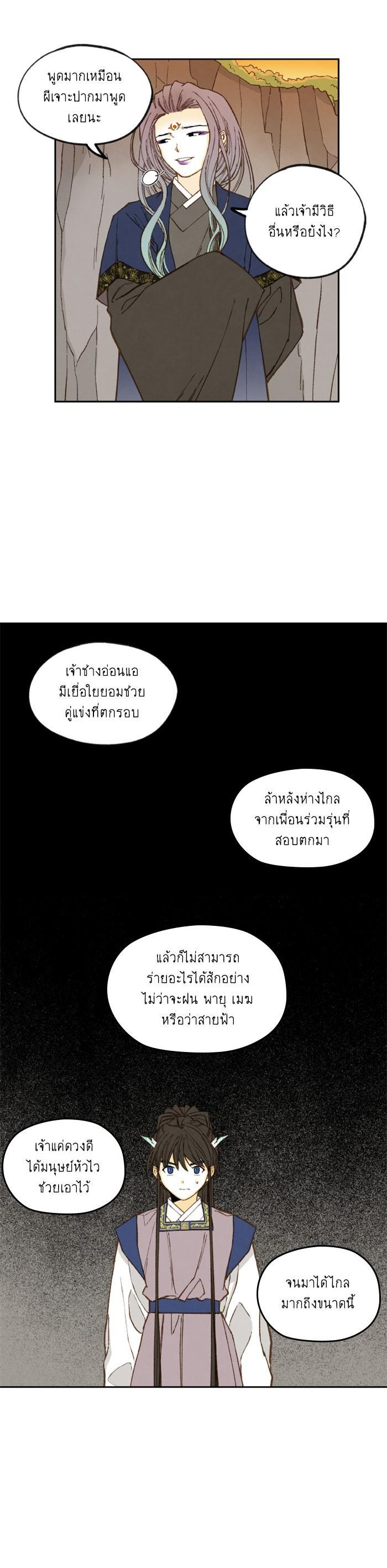 Manga-lc-com อ่านมังงะ อ่านการ์ตูน ออนไลน์ ฟรี How to Become a Dragon ตอนที่ 1 2 3 4 5 6 7 8 9 10 11 12 13 14 ฟรี ไม่มีโฆษณา Manga-lc - อ่าน มังงะ อ่าน การ์ตูน ออนไลน์ อ่านมังงะ ฟรี