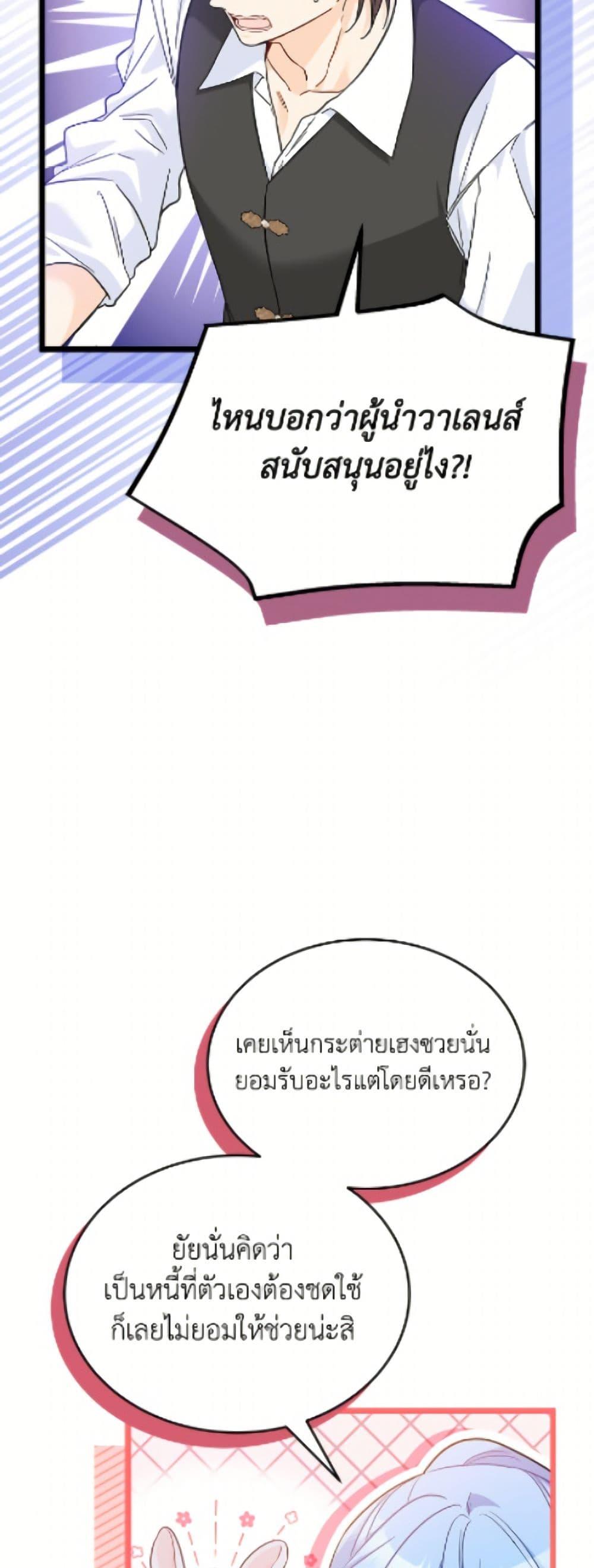 Manga-lc-com อ่านมังงะ อ่านการ์ตูน ออนไลน์ ฟรี The Symbiotic Relationship Between a Panther and a Rabbit ตอนที่ 1 2 3 4 5 6 7 8 9 10 11 12 13 14 ฟรี ไม่มีโฆษณา Manga-lc - อ่าน มังงะ อ่าน การ์ตูน ออนไลน์ อ่านมังงะ ฟรี