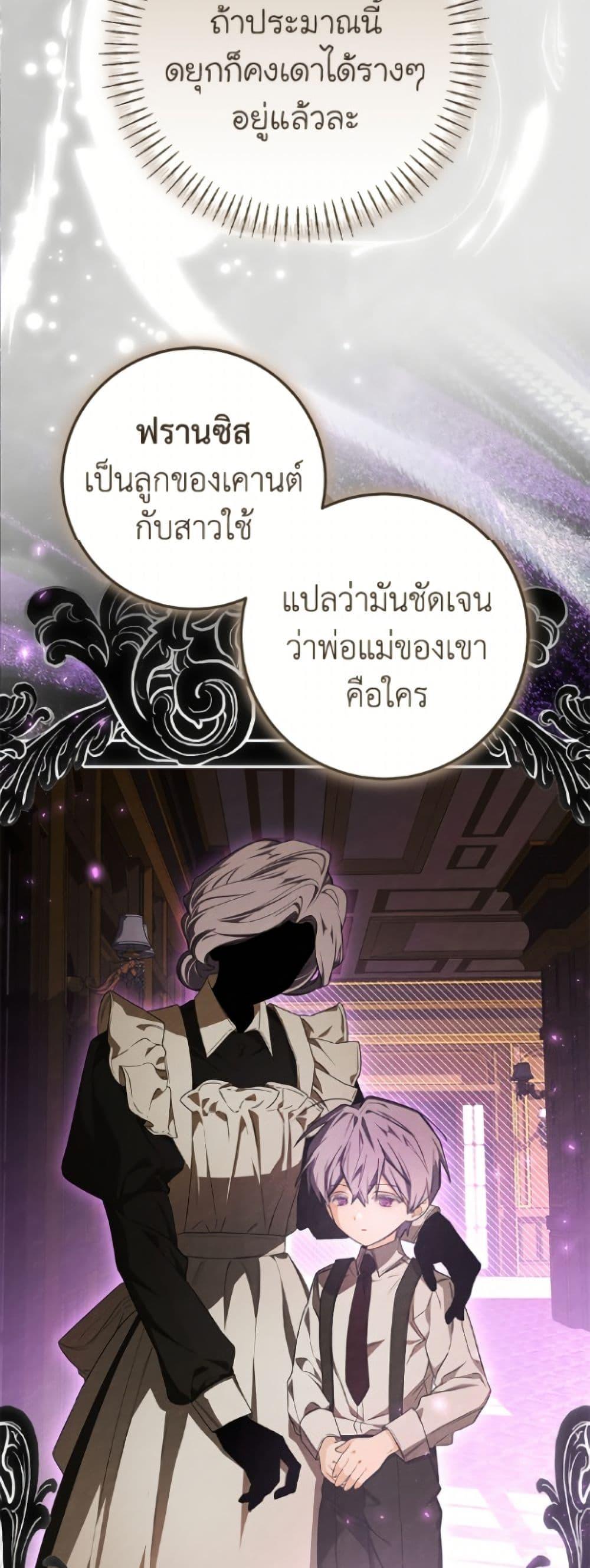 Manga-lc-com อ่านมังงะ อ่านการ์ตูน ออนไลน์ ฟรี I’ve Become the Devil’s Master ตอนที่ 1 2 3 4 5 6 7 8 9 10 11 12 13 14 ฟรี ไม่มีโฆษณา Manga-lc - อ่าน มังงะ อ่าน การ์ตูน ออนไลน์ อ่านมังงะ ฟรี