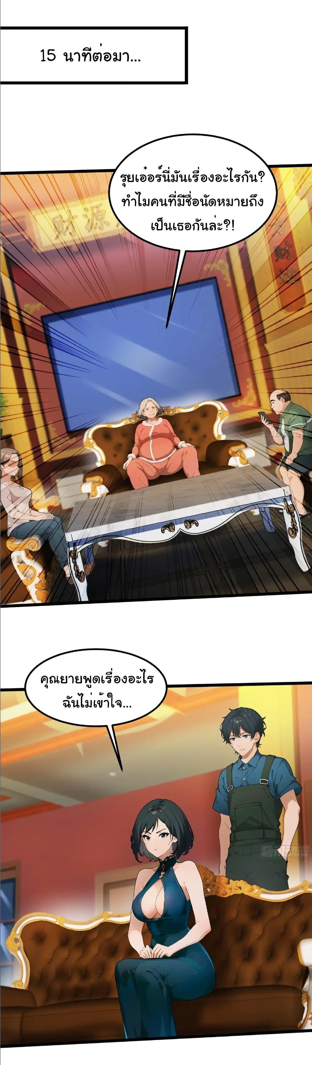 Manga-lc-com อ่านมังงะ อ่านการ์ตูน ออนไลน์ ฟรี Empress wife and trash husband ตอนที่ 1 2 3 4 5 6 7 8 9 10 11 12 13 14 ฟรี ไม่มีโฆษณา Manga-lc - อ่าน มังงะ อ่าน การ์ตูน ออนไลน์ อ่านมังงะ ฟรี