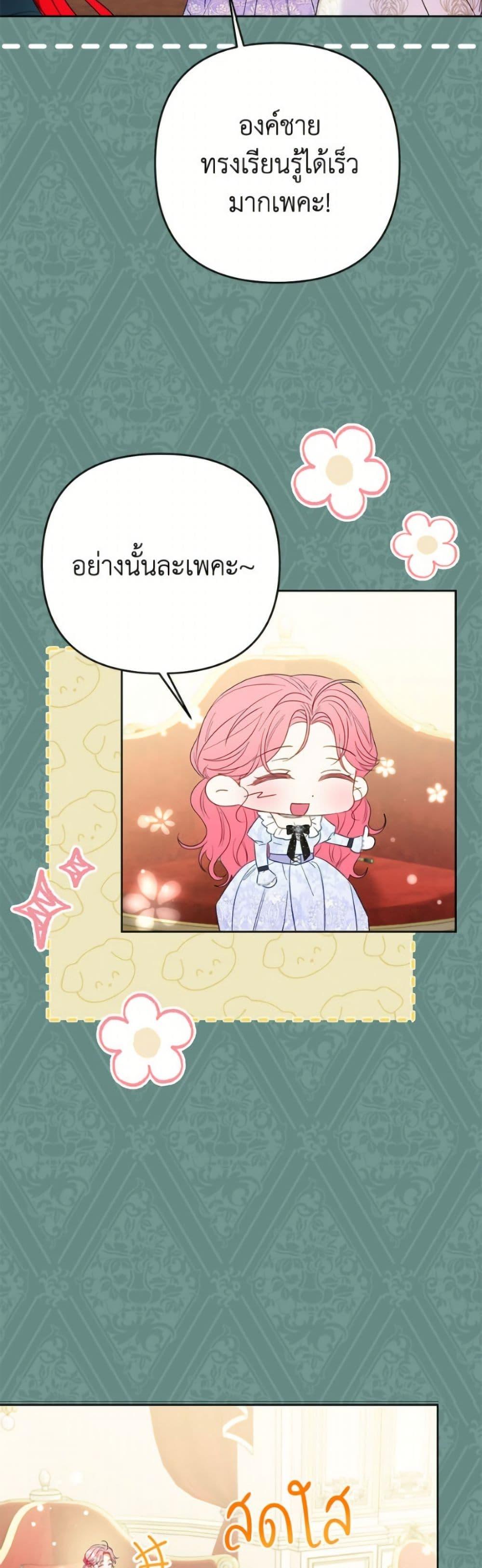 Manga-lc-com อ่านมังงะ อ่านการ์ตูน ออนไลน์ ฟรี I Thought You Were a Time-Limited Husband ตอนที่ 1 2 3 4 5 6 7 8 9 10 11 12 13 14 ฟรี ไม่มีโฆษณา Manga-lc - อ่าน มังงะ อ่าน การ์ตูน ออนไลน์ อ่านมังงะ ฟรี