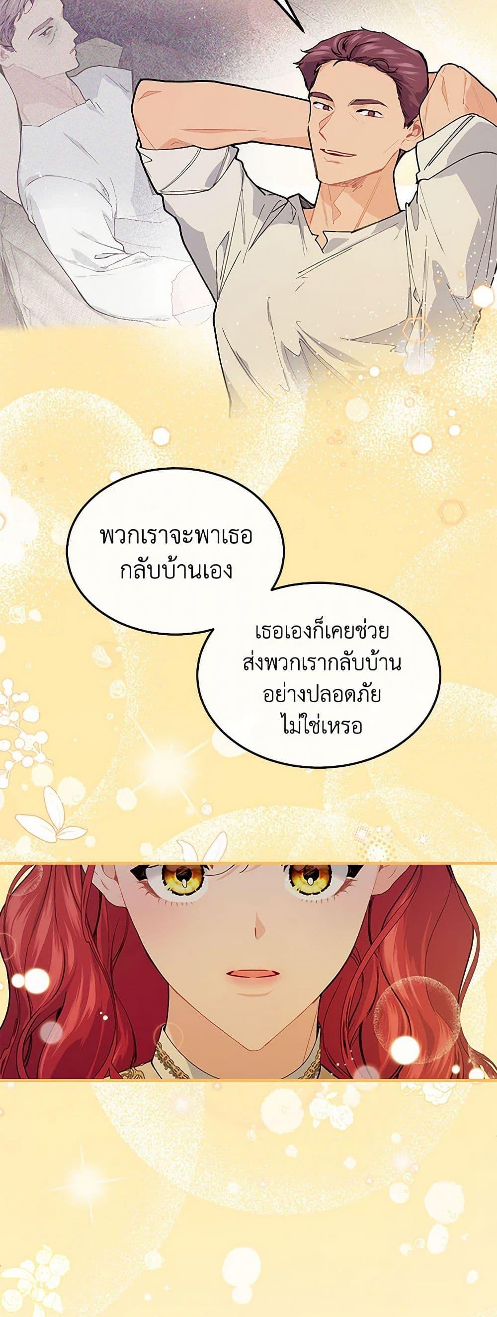 Manga-lc-com อ่านมังงะ อ่านการ์ตูน ออนไลน์ ฟรี The Elegant Sea of Savagery ตอนที่ 1 2 3 4 5 6 7 8 9 10 11 12 13 14 ฟรี ไม่มีโฆษณา Manga-lc - อ่าน มังงะ อ่าน การ์ตูน ออนไลน์ อ่านมังงะ ฟรี