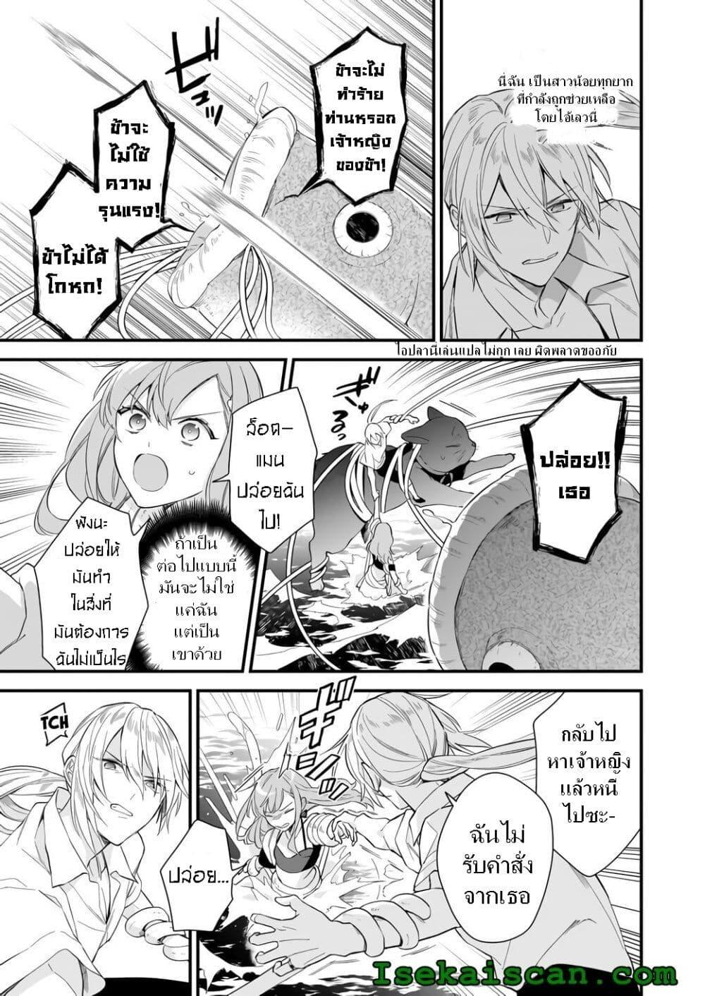 Manga-lc-com อ่านมังงะ อ่านการ์ตูน ออนไลน์ ฟรี I Want to Be a Receptionist of The Magic World! ตอนที่ 1 2 3 4 5 6 7 8 9 10 11 12 13 14 ฟรี ไม่มีโฆษณา Manga-lc - อ่าน มังงะ อ่าน การ์ตูน ออนไลน์ อ่านมังงะ ฟรี