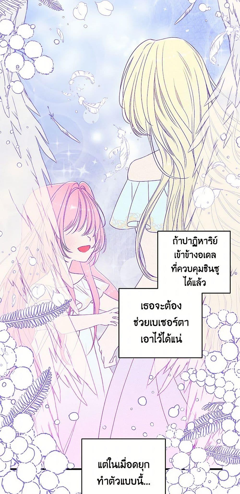 Manga-lc-com อ่านมังงะ อ่านการ์ตูน ออนไลน์ ฟรี Our Little Empress ตอนที่ 1 2 3 4 5 6 7 8 9 10 11 12 13 14 ฟรี ไม่มีโฆษณา Manga-lc - อ่าน มังงะ อ่าน การ์ตูน ออนไลน์ อ่านมังงะ ฟรี