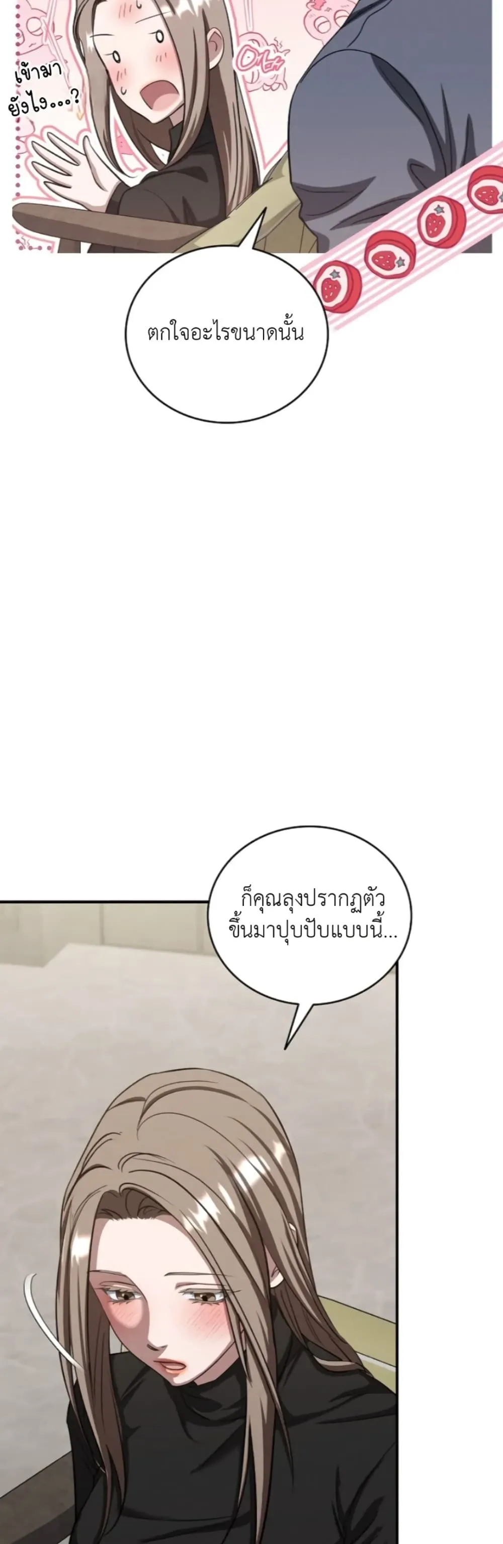 Manga-lc-com อ่านมังงะ อ่านการ์ตูน ออนไลน์ ฟรี Bastard Uncle ตอนที่ 1 2 3 4 5 6 7 8 9 10 11 12 13 14 ฟรี ไม่มีโฆษณา Manga-lc - อ่าน มังงะ อ่าน การ์ตูน ออนไลน์ อ่านมังงะ ฟรี