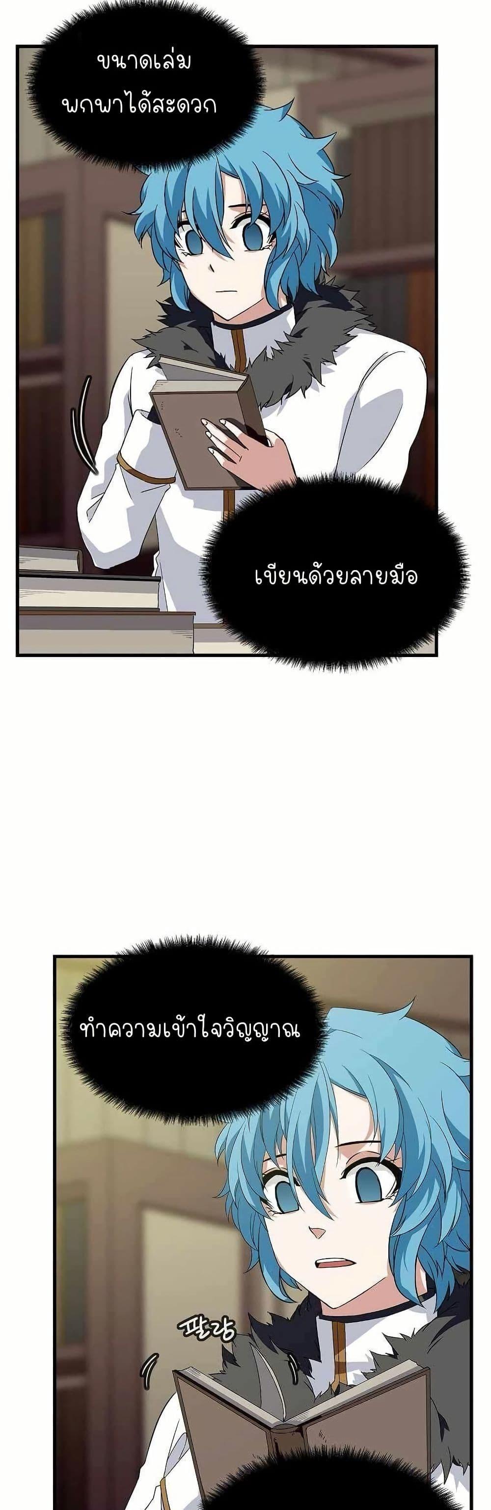 Manga-lc-com อ่านมังงะ อ่านการ์ตูน ออนไลน์ ฟรี Return of the Elemental Lord ตอนที่ 1 2 3 4 5 6 7 8 9 10 11 12 13 14 ฟรี ไม่มีโฆษณา Manga-lc - อ่าน มังงะ อ่าน การ์ตูน ออนไลน์ อ่านมังงะ ฟรี